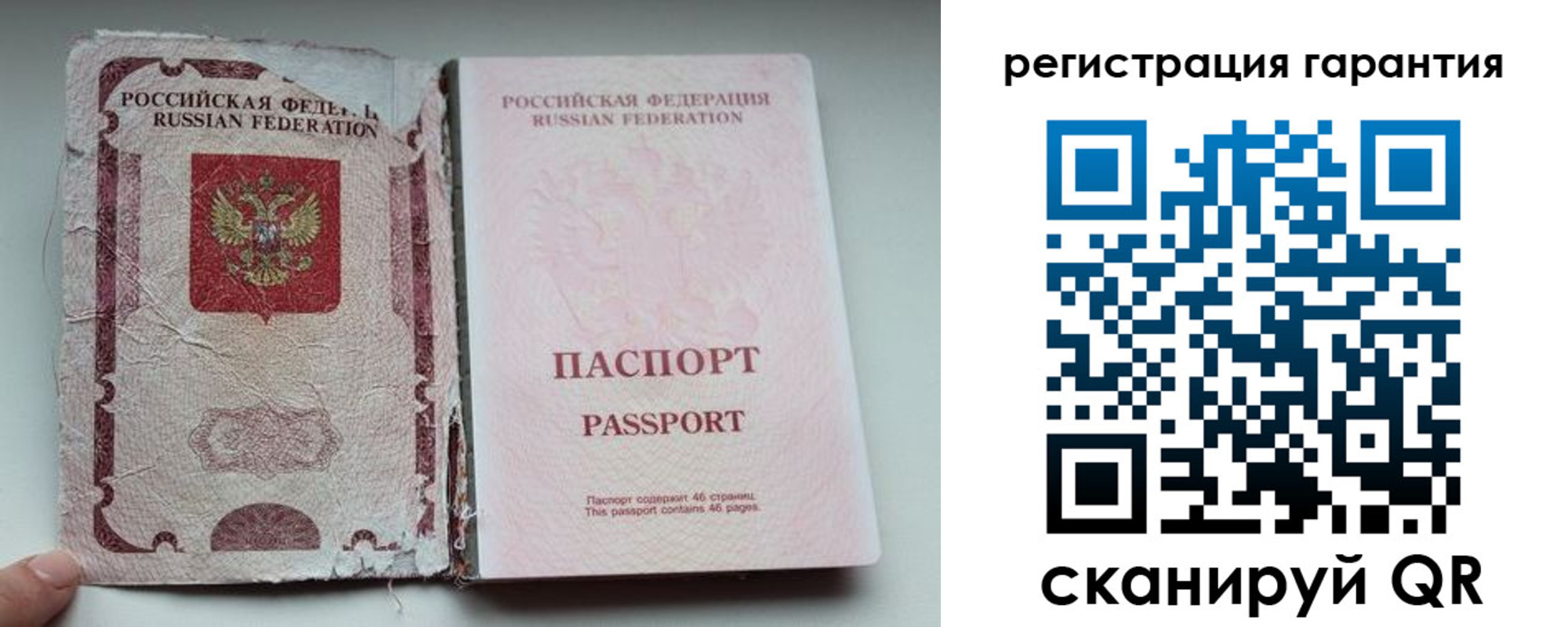 временная регистрация в Дубне