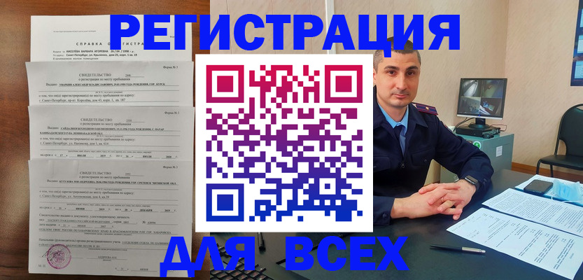 временная регистрация госуслуги в Дубне